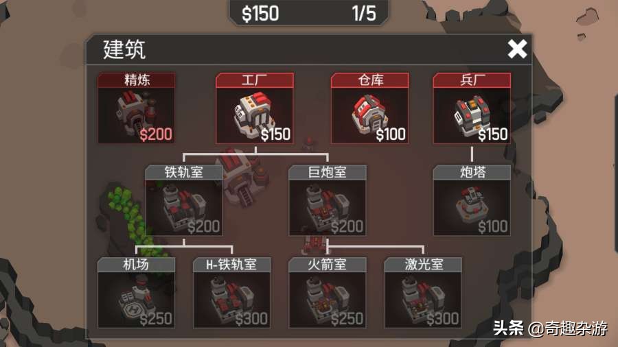 手游红色警戒请登录最新服务器,红色警戒手游和电脑版的区别