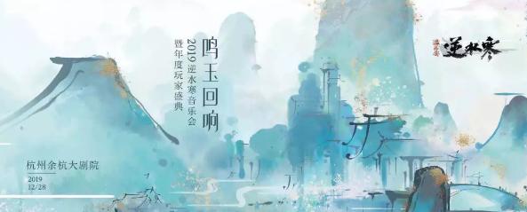 逆水寒cos大乔龙年限定,逆水寒cos墨隐