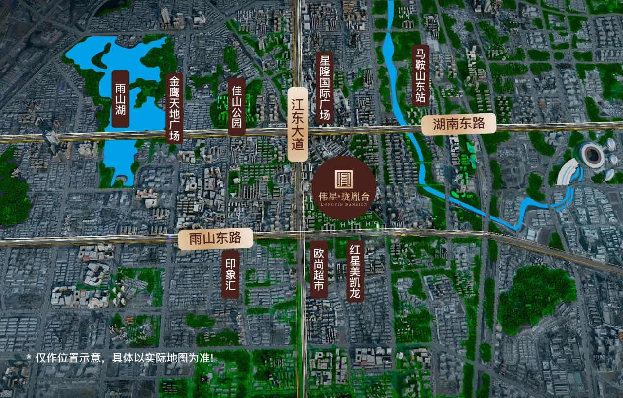 贝尔高林合肥伟星,实地打卡建发中梁朝阳九里