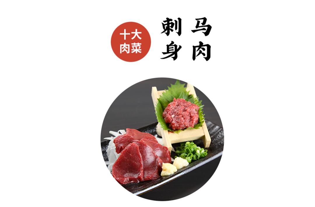 中国人的*欲肉**史