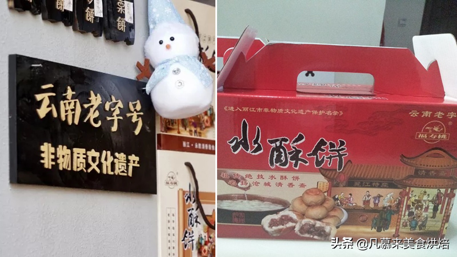 滇式月饼是哪个地方月饼,嘉华月饼滇式月饼