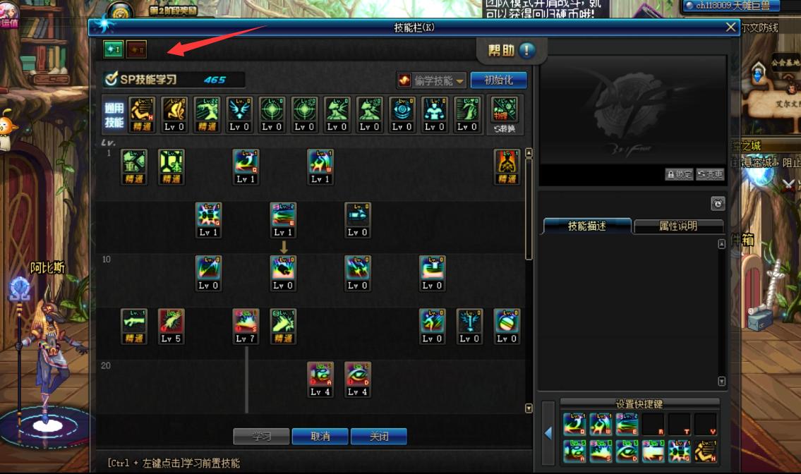 dnf预约角色不能觉醒,dnf预约角色为什么删不了