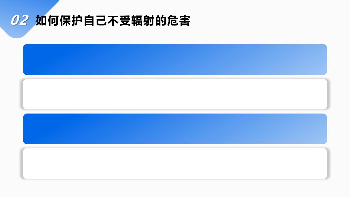 医疗ppt怎么把封面做得好看,医疗ppt目录怎么制作
