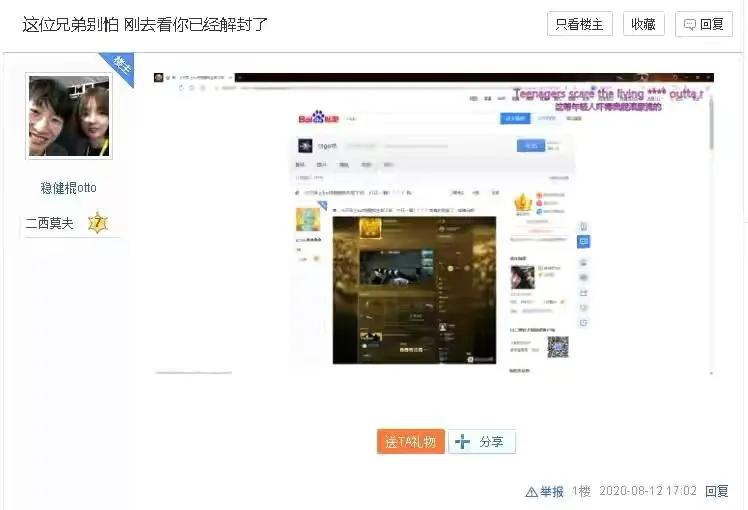 csgo当场封号,csgo封号大行动