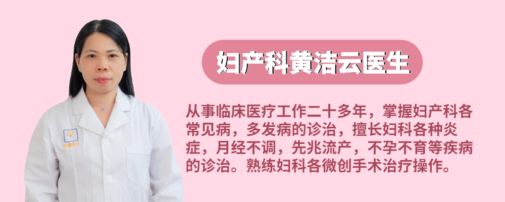意外怀孕了是药流好还是无痛人流,40岁女性意外怀孕打胎