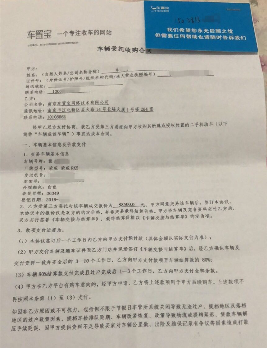 992交通有话说,992汽车有话说回放