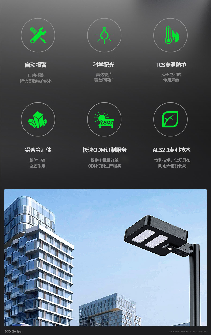太阳能路灯家用户外灯农村庭院灯,别墅太阳能灯庭院灯