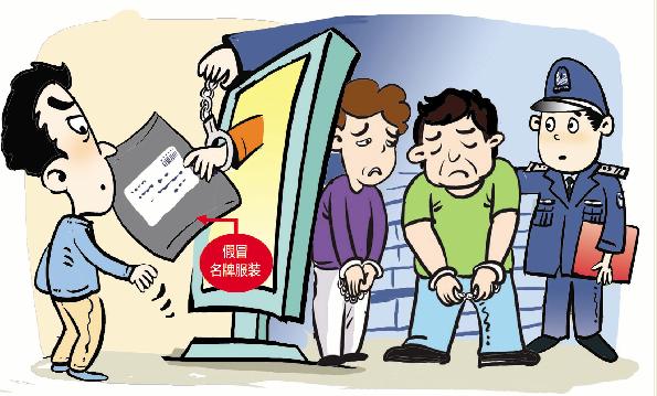 宝应阿迪耐克打假,警方查获近万假冒奢侈品