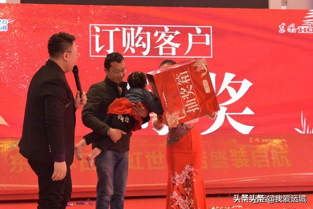 辉煌26周年：热烈庆祝山西彩虹集团东风本田世缘店盛大开业