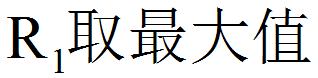 初三物理电路与欧姆定律计算难题,初三物理欧姆定律比例问题应用