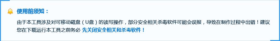 u深度u盘启动盘怎么制作,u深度u盘启动盘怎么安装win10系统