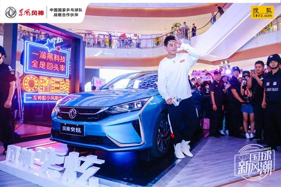 奕炫智潮嘉年华,车问大师