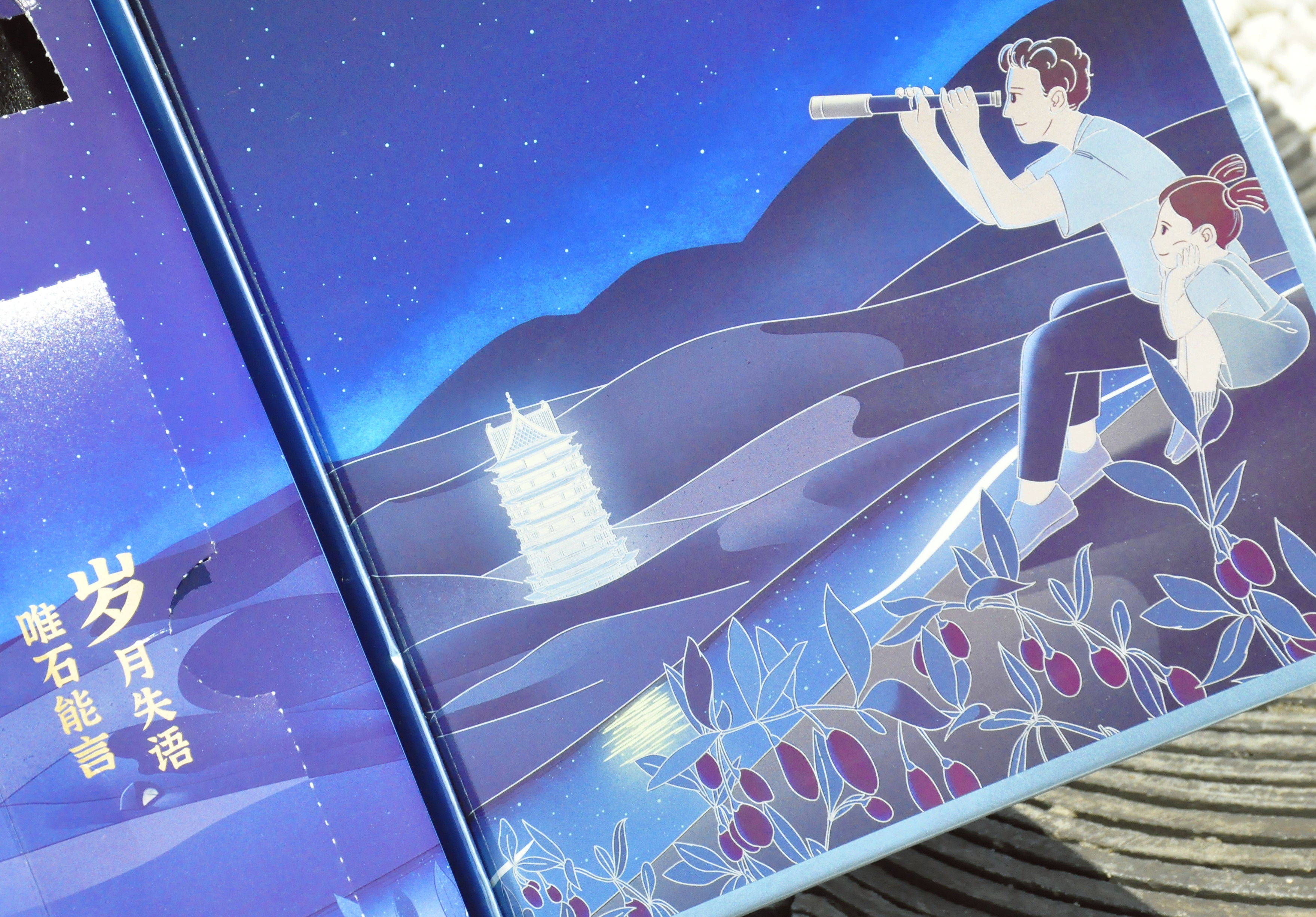 中秋节送长辈礼最佳礼物排行榜,过年送长辈礼最佳礼物排行榜2021