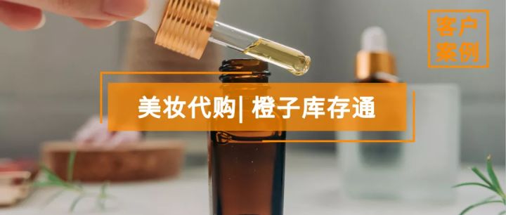 橙子库存通能对接美团吗,橙子库存通可以免费用吗