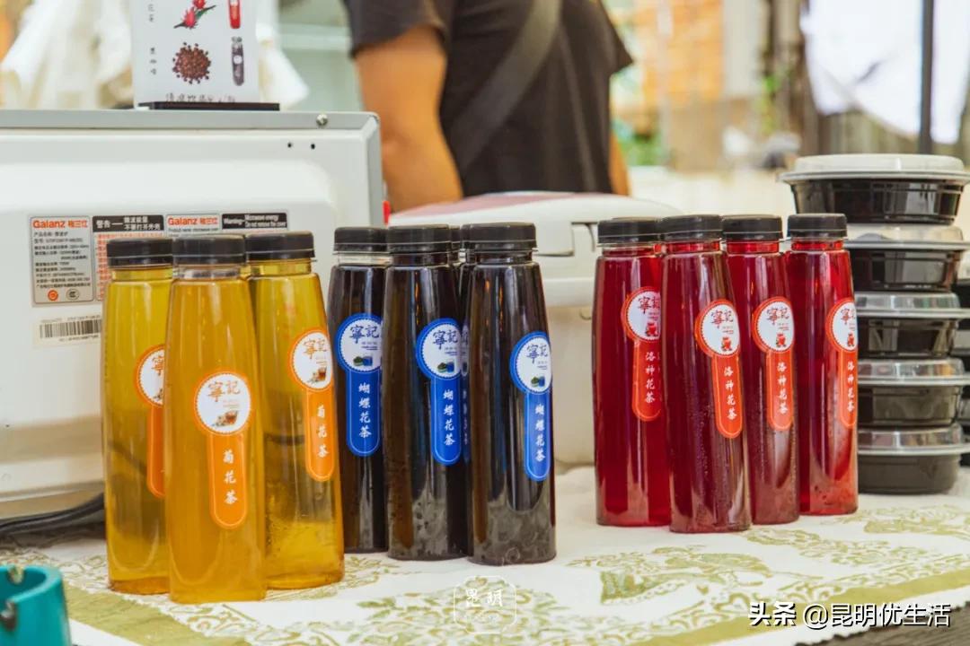 文化巷76号,文化巷古着