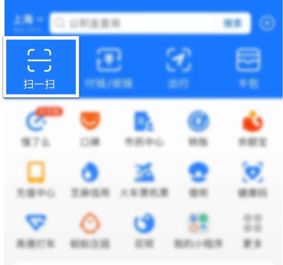 速来领福利,速来抢现金红包福利
