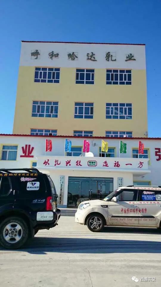 自驾穿越环球旅行,自驾环球旅行第一国