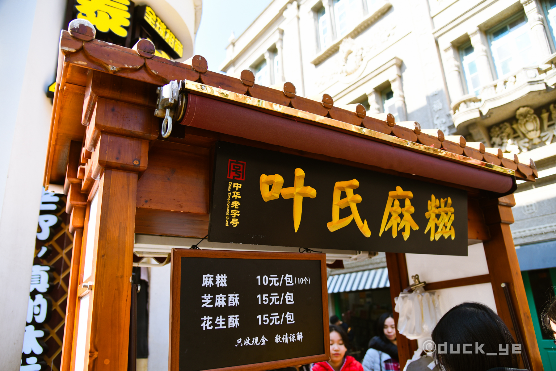 厦门鼓浪屿好吃的美食,鼓浪屿美食攻略2017图片欣赏