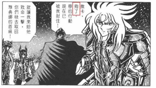 jojo最新一部漫画,jojo这部漫画有多厉害