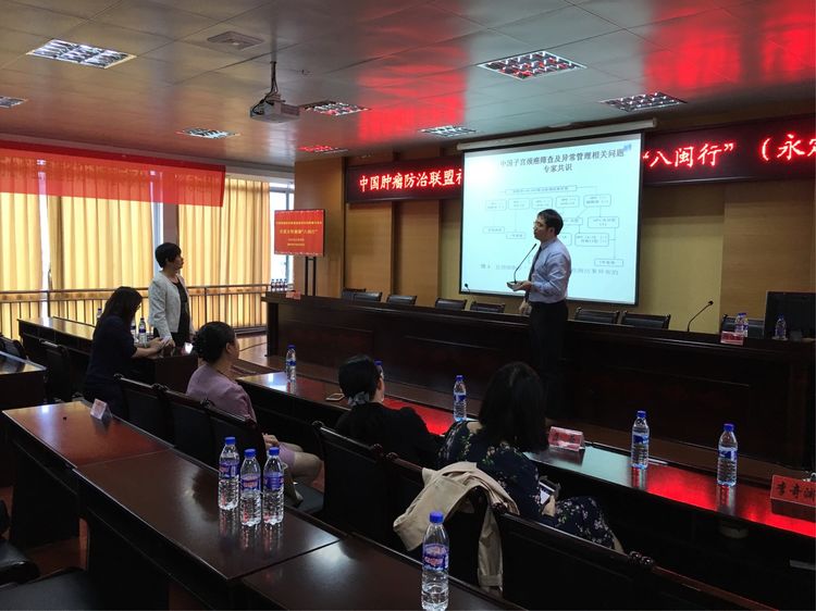 中国抗癌协会临床肿瘤化疗专委会,福建省妇科肿瘤协会