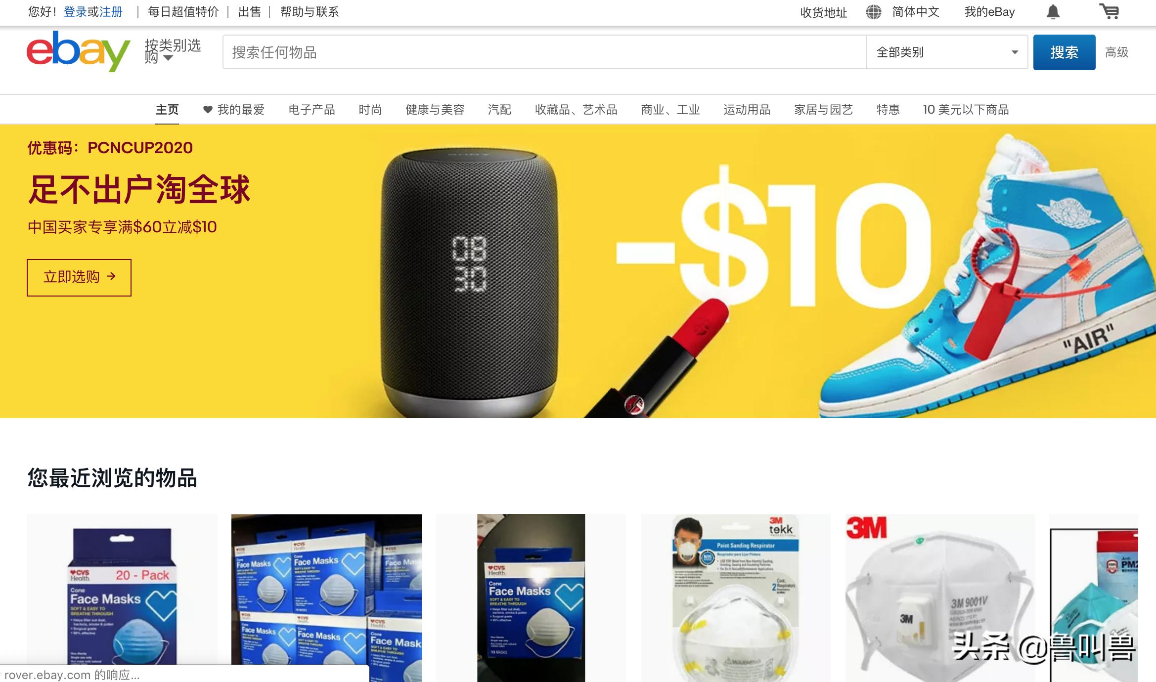 还没买到口罩物资!再推你几个海外下单的备选项