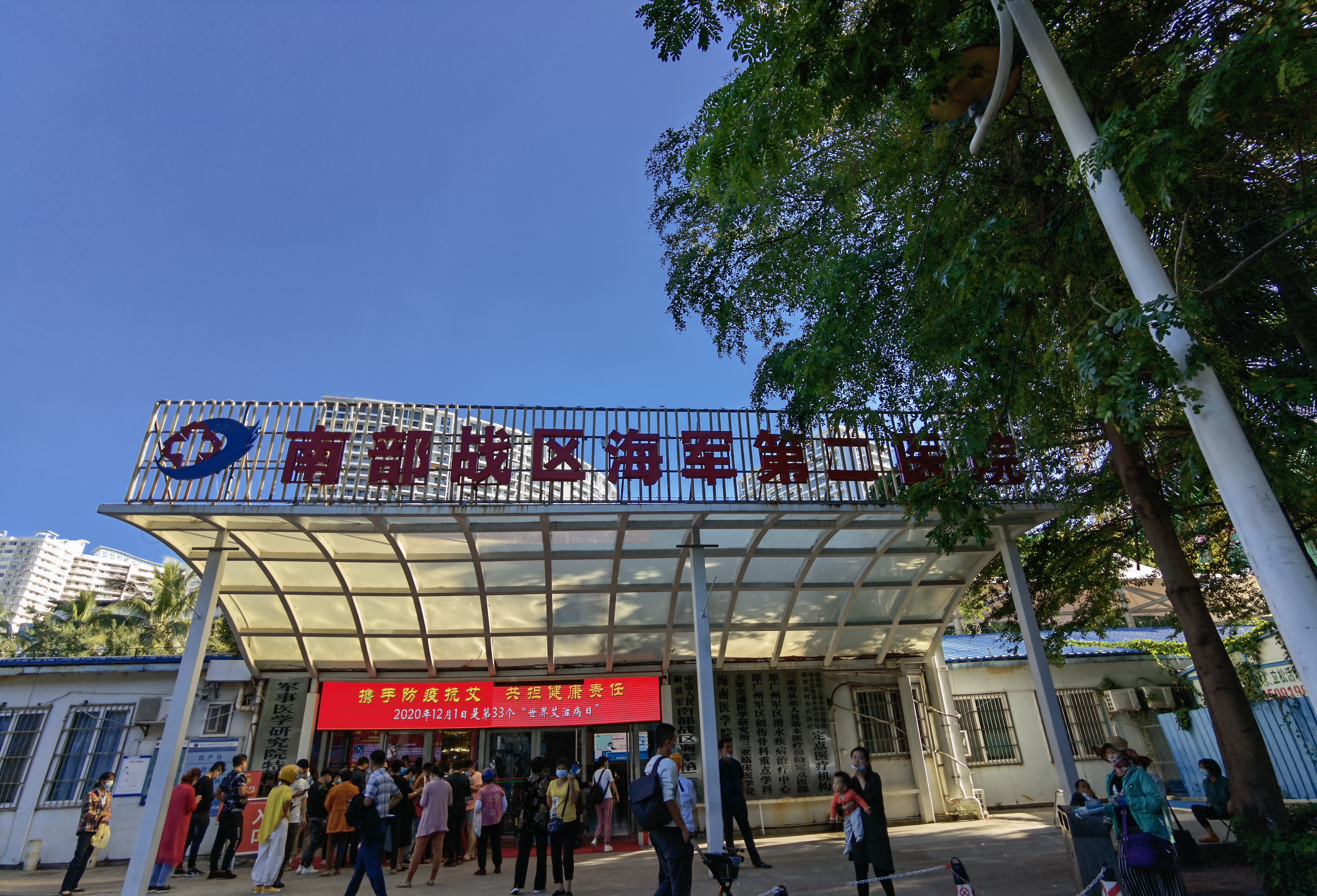 三亚旅行病了怎么办？揭秘本地人怎么办！（三）