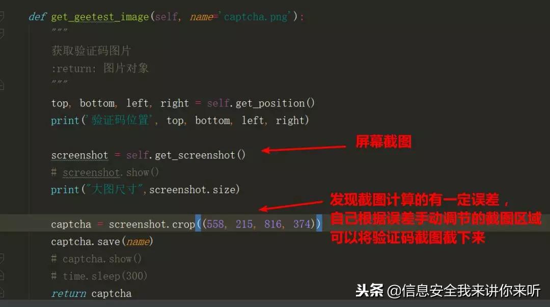 黑客解密攻略,黑客破解漏洞讲解