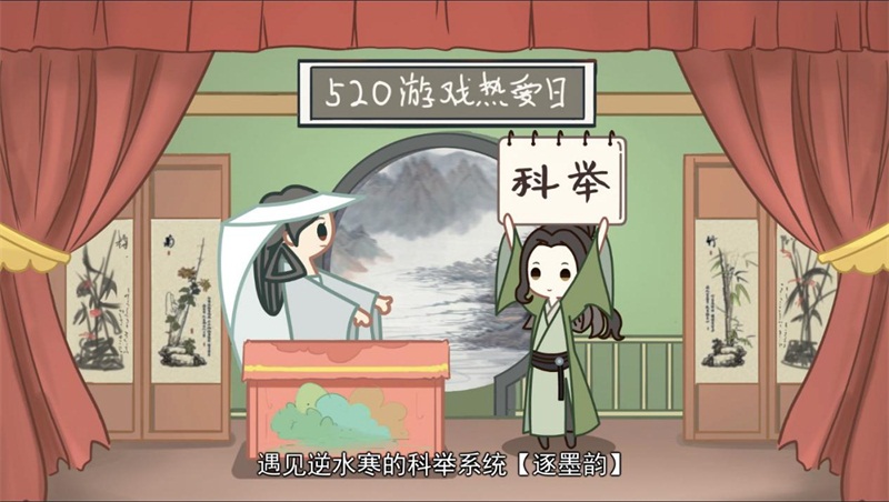 网易游戏520活动时间及入口,网易520游戏热爱日发布会