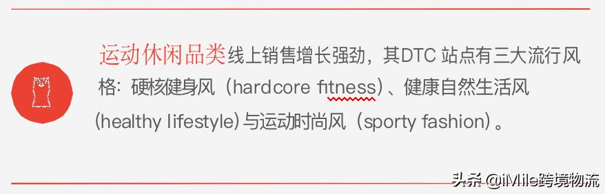 跨境电商春季消费趋势洞察,跨境电商模式dtc