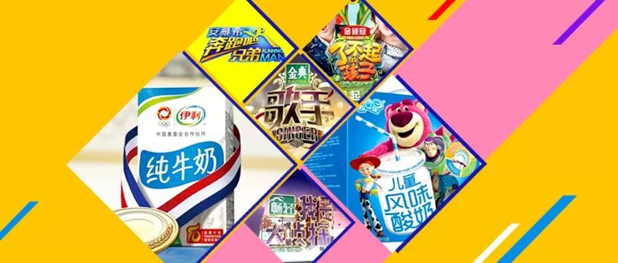 伊利的商业模式 (伊利的经营形势以及原因)