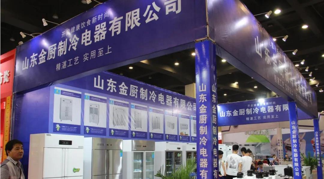 2023欧亚酒店餐饮博览会,欧亚酒店用品博览会