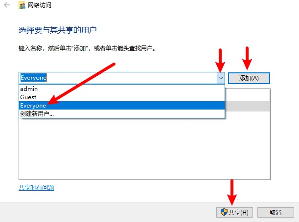 局域网共享文件怎么设置打印机,电脑开启共享文件和打印共享