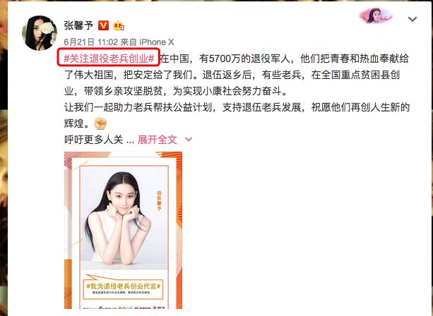 张馨予李佳琦面霜,张馨予李佳琦面膜