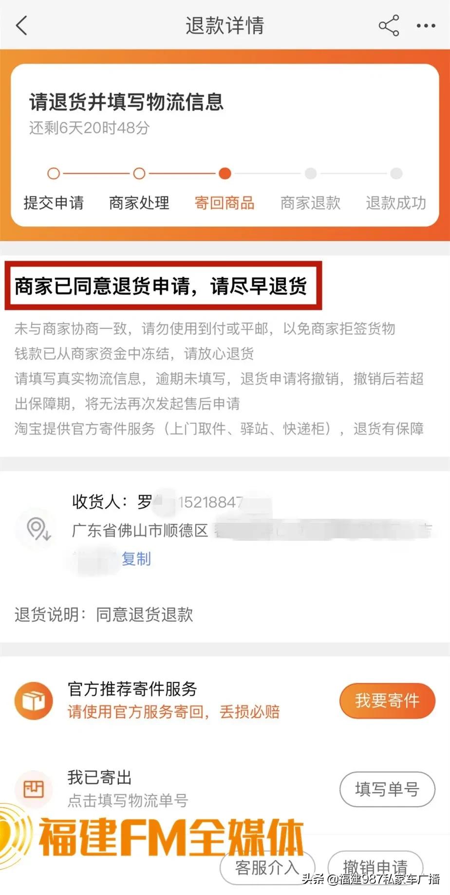 林先生卖假货数据,林先生被电商找上门