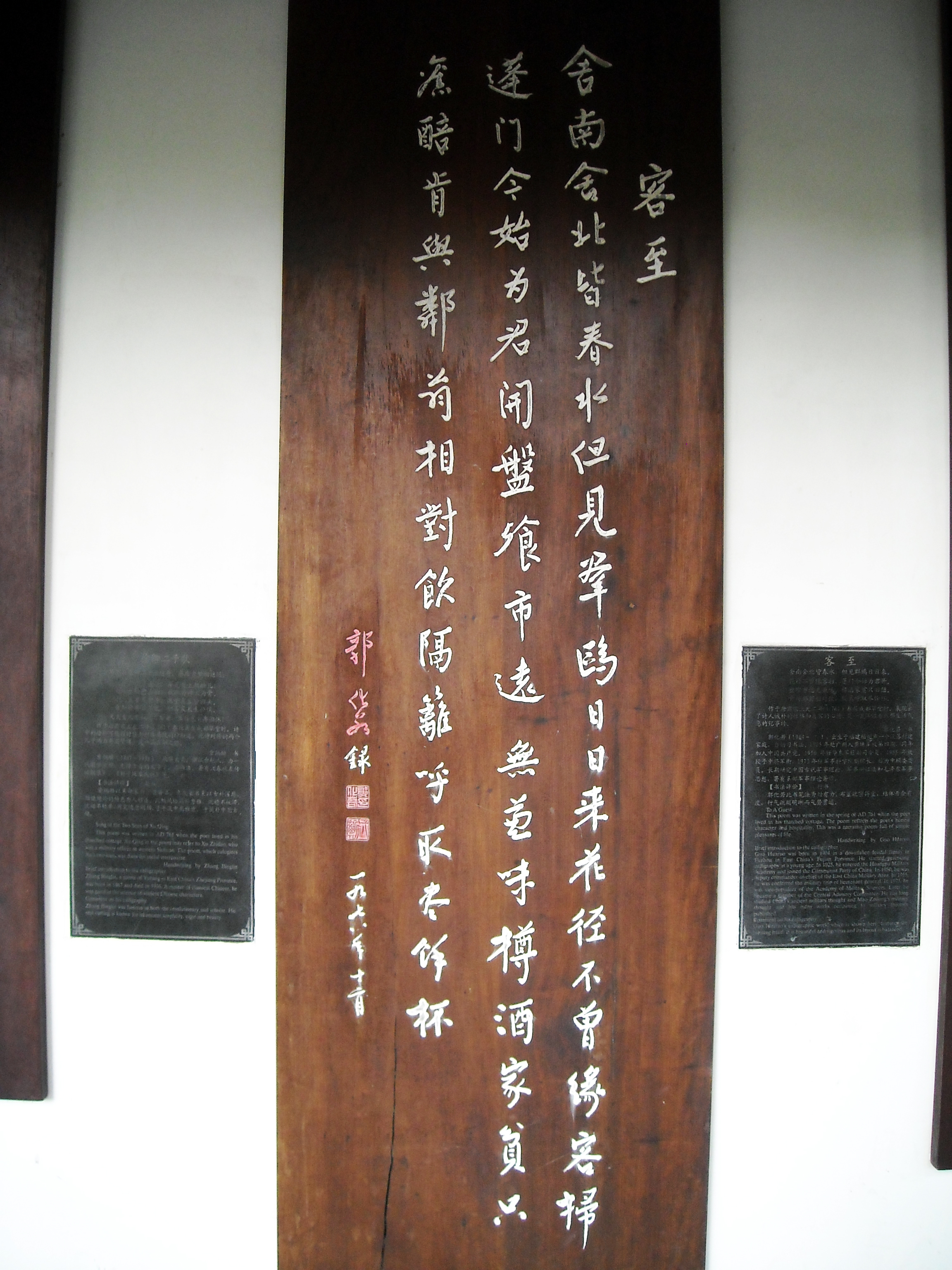 成都杜甫草堂一日游,到成都必须玩的景点是哪几个