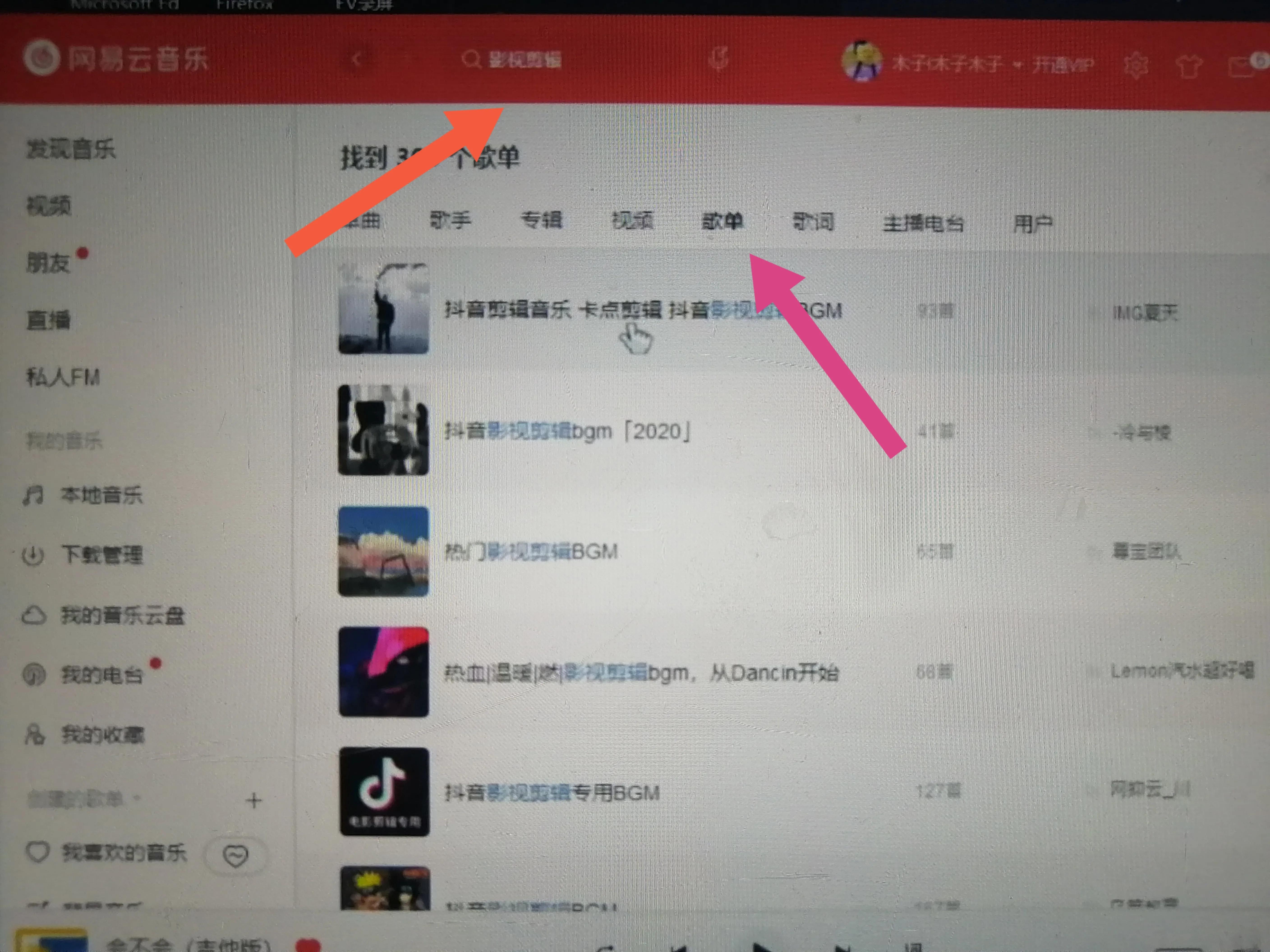做剪辑视频怎么找资源,做影视剪辑去哪里找素材无水印