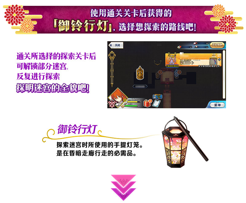 fgo冠位指定2020年2月五星排名,fgo命运冠位活动