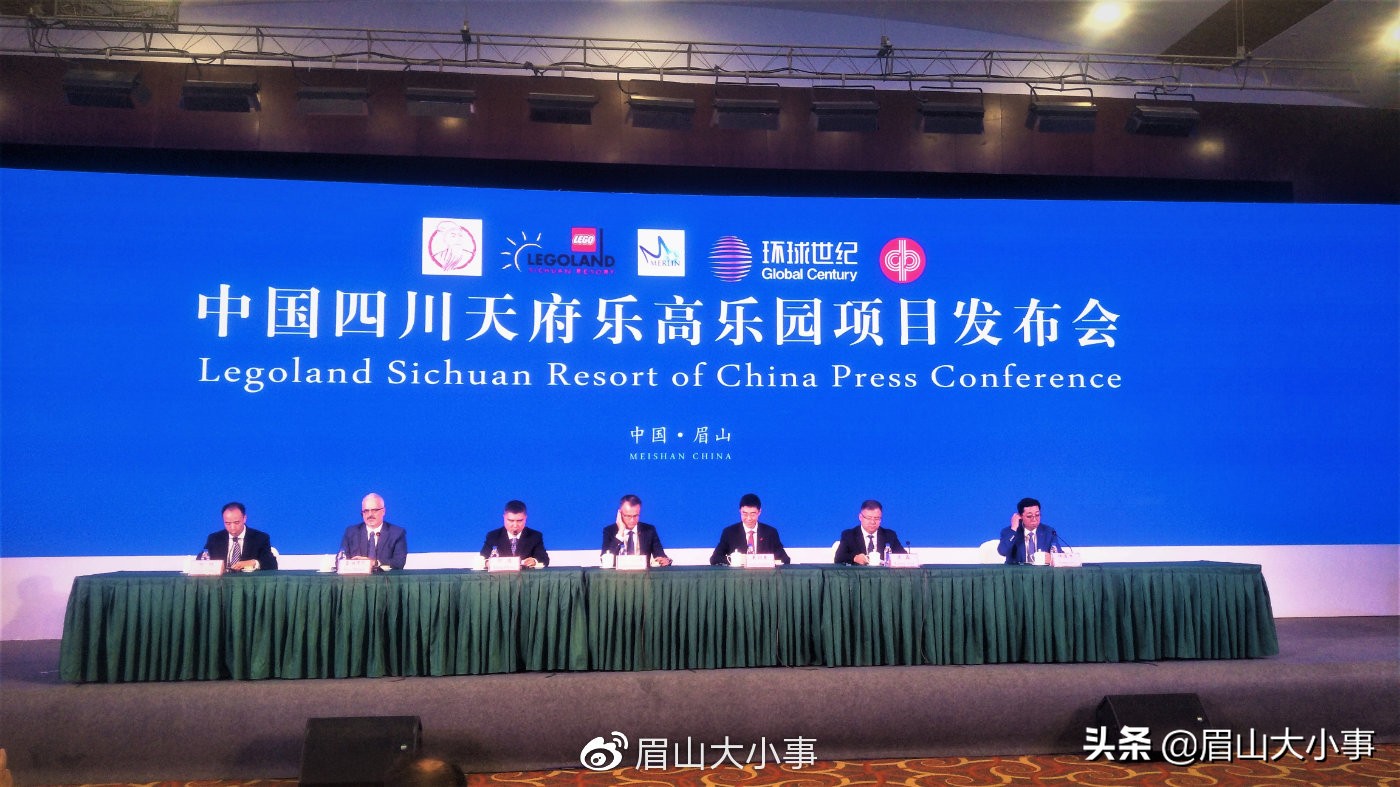 全球第二大乐高乐园,世界上第二大主题乐园