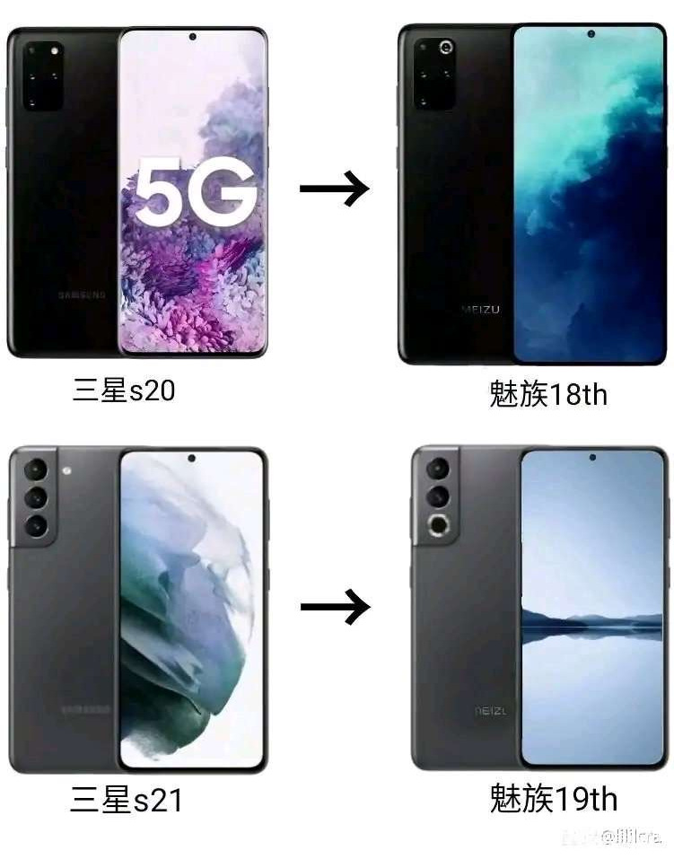 三星s21+和魅族18s哪个更值得购买,魅族18s与三星s20对比