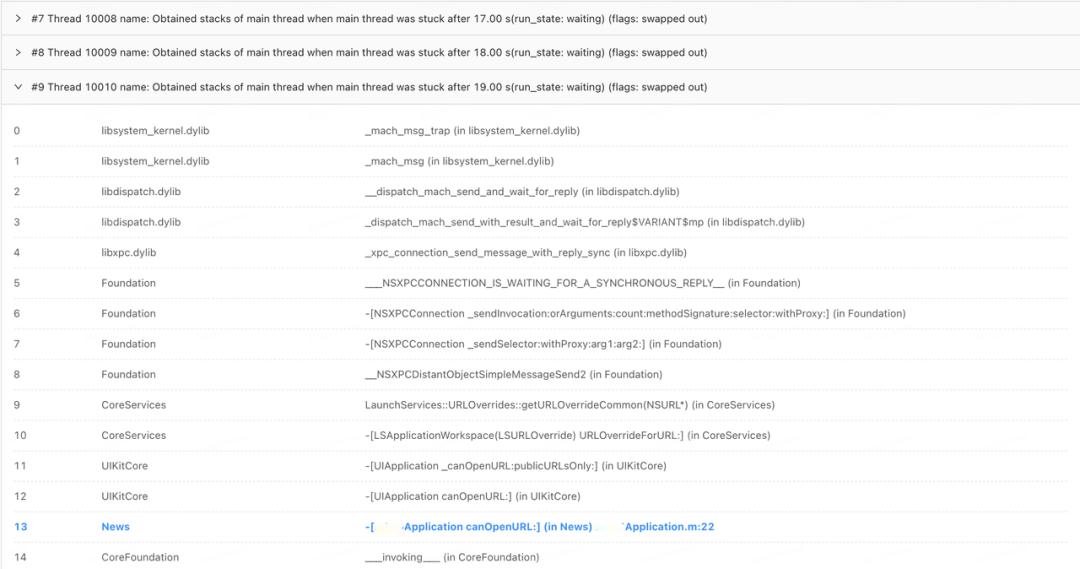 ios系统崩溃代码解析,ios系统安全漏洞