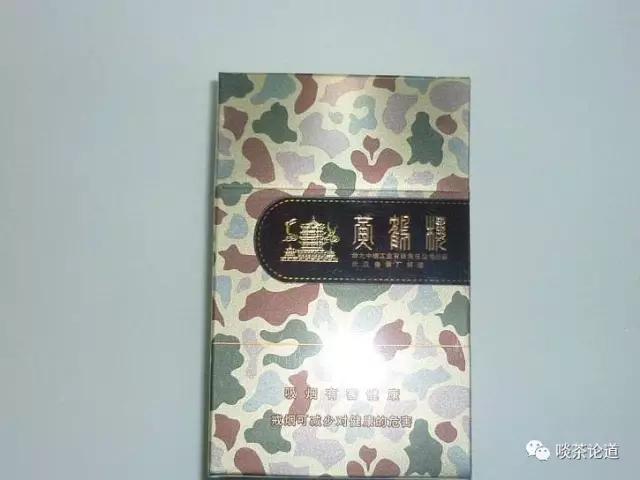 「大开眼界」你抽哪省烟？你喝哪家茶？