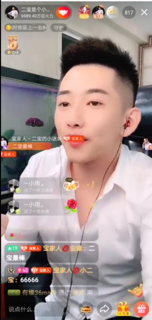 鐏北鐩存挱浜屽疂鍞辨瓕,鐏北浜屽疂涓绘挱