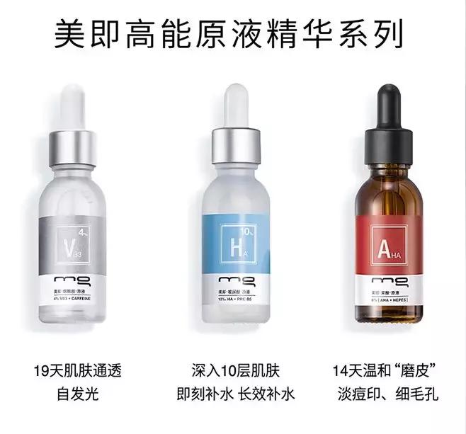 从护肤到美颜,从敷面膜开始到化妆结束整个流程