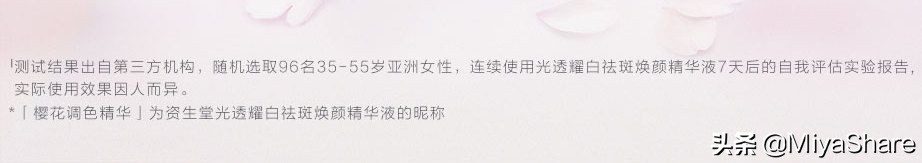 2019美白精华测评,推荐美白精华好用平价