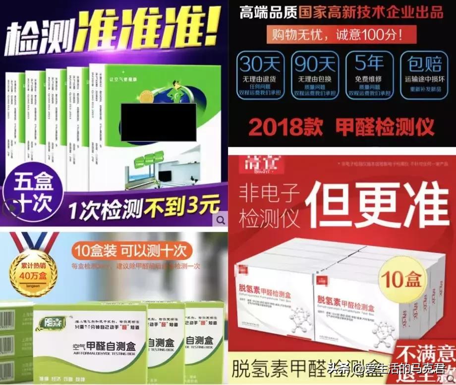 甲醛检测仪器1000元,甲醛测试器0.05