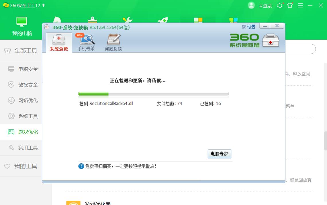 系统文件丢失打不开应用程序,系统文件丢失打开不了软件