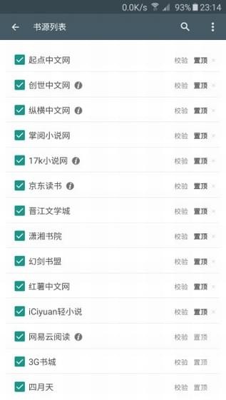 免费看小说的神器,免费小说神器