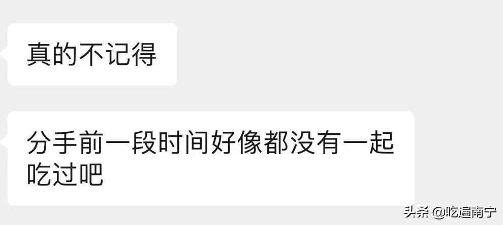 前任带着你去的餐厅,前任带你吃很多好吃的
