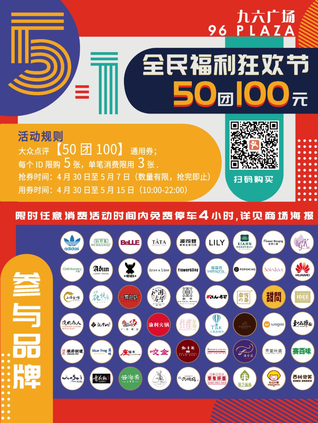 @“羊毛*党**”！八佰伴薅羊毛攻略出炉！小布提着算盘帮你打样！