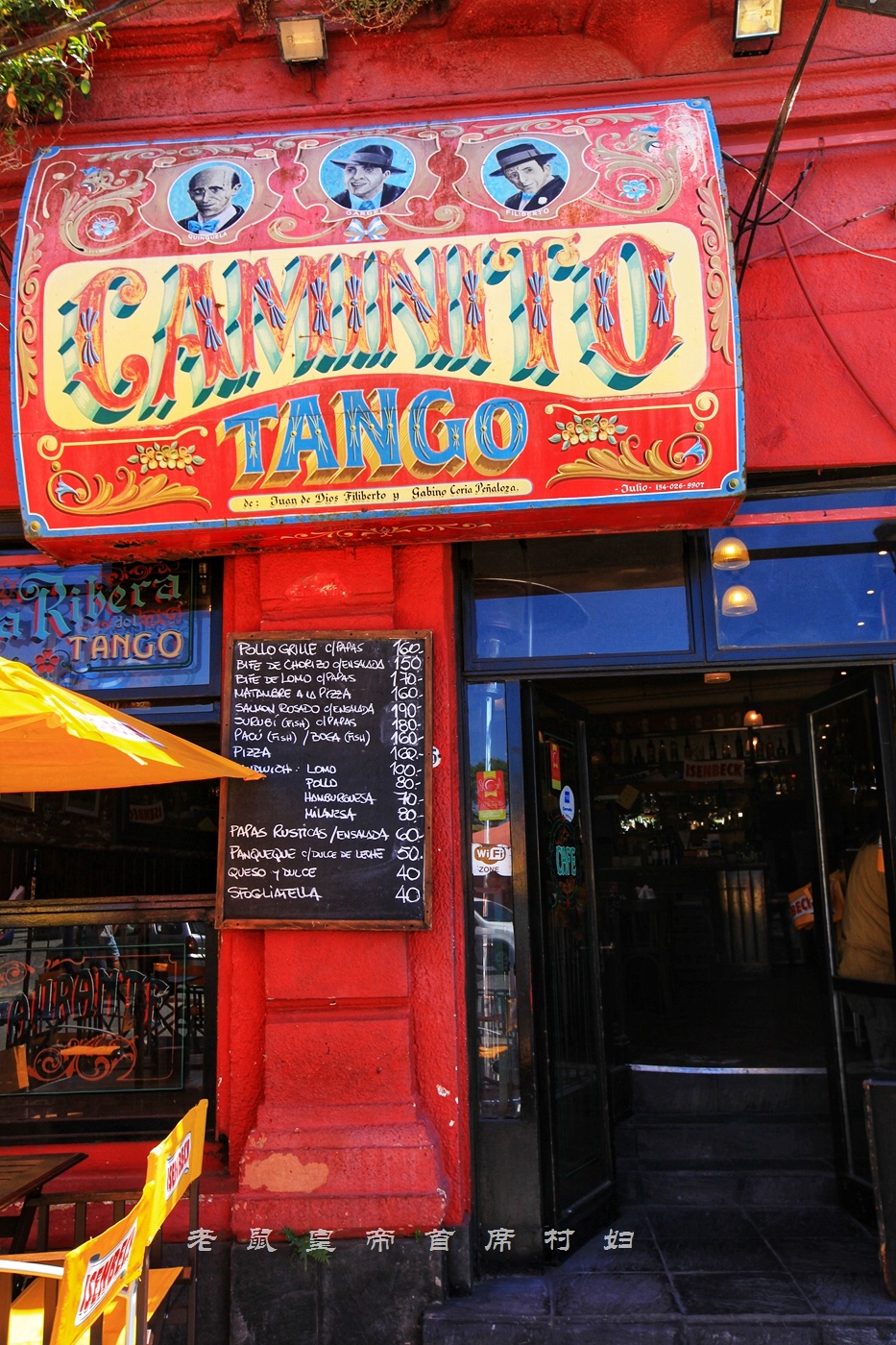 马拉多纳祖籍,马拉多纳成都之行